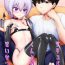 Ass Fuck [Toitoikai (Toitoi)] Succubus-kun to no Seikatsu 1 – Life with the Succubus boy. [Digital]- Original hentai Petite Teen