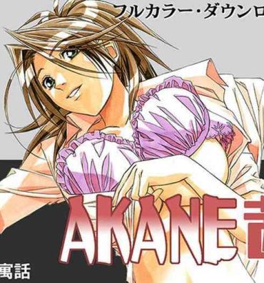 Ametuer Porn AKANE Color Version- Original hentai Mature