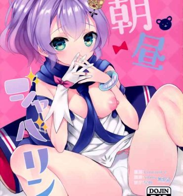 Pounding Asa Hiru Javelin- Azur lane hentai Costume