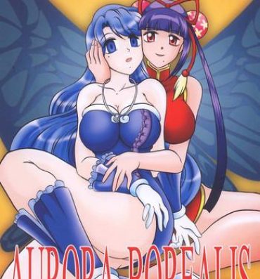 Chupada AURORA BOREALIS- Mermaid melody pichi pichi pitch hentai Lesbos