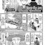 Consolo Boku no Yamanoue Mura Nikki | My Mountain Village Journal Ch. 1-9 Gaybukkake