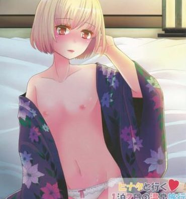 Gay Boy Porn (C82) [P-ME (Sakai Ringo)] Hinata to Iku ♥ 1-Paku 2-Ka no Onsen Ryokou [Chinese] [银人个人汉化] Whatsapp