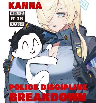 Gay Fucking Captain Kanna, Police Discipline Breakdown- Blue archive hentai Ass