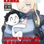 Gay Fucking Captain Kanna, Police Discipline Breakdown- Blue archive hentai Ass
