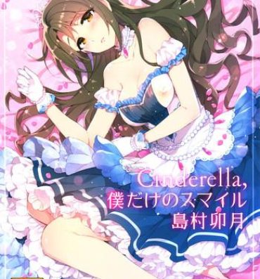 Gay Deepthroat Cinderella, Boku dake no Smile Shimamura Uzuki- The idolmaster hentai Muscular