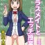 Wild Classmate to Ecchi Jugyou Ch.1 Leite