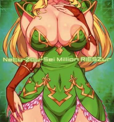 Bucetinha (COMIC1☆13) [ONEGROSS (144)] Netu-Zou-Sei Million RIESZur (Seiken Densetsu 3)- Seiken densetsu 3 hentai Big Ass