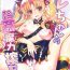 Small (COMIC1☆17) [URAN-FACTORY (URAN)] Ere-chan no Rinkan Maryoku Sakushu | Ere-chan’s Gangbang Mana Exploitation ♥ (Fate Grand Order) [English] [animefan71109]- Fate grand order hentai Bigdick