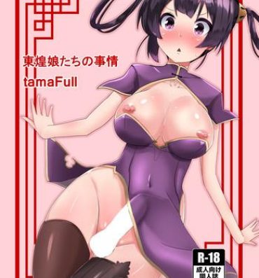 Phat Dong Huang Musume-tachi no Jijou- Azur lane hentai Whore