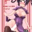 Phat Dong Huang Musume-tachi no Jijou- Azur lane hentai Whore