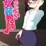 Pareja Dosukebe Josou Kyoushi | Super-Pervy Crossdressing Teacher Sexy Whores