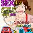 Gostosa [Fuwatoro Opanchu Cake] 30-nichi go ni SEX suru ~Haha to Musuko~|After 30 Days I’ll Have Sex ~Mother and Son~[English][Amoskandy]- Original hentai Piercing