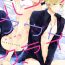 Rico Hang Out Crisis Ch. 1-2 Hardsex