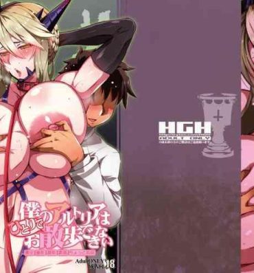 Virgin HGUC# 15 Boku no Arutoria wa Hitori de Osanpo ga Dekinai- Fate grand order hentai Gay Bareback