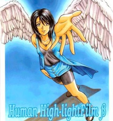 Dancing Human High-light Film β- Final fantasy viii hentai Gay Bukkake
