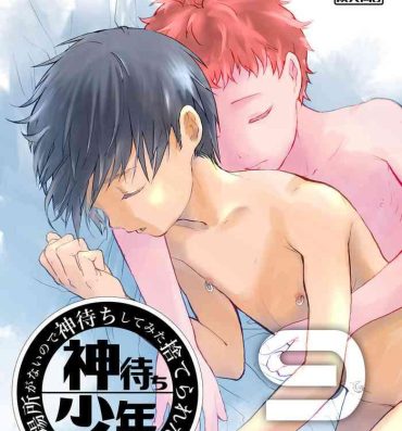 Australian Ibasho ga Nai node Kamimachi shite mita Suterareta Shounen no Ero Manga Ch. 9 Cojiendo