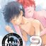 Australian Ibasho ga Nai node Kamimachi shite mita Suterareta Shounen no Ero Manga Ch. 9 Cojiendo