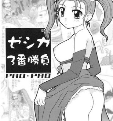 Amateur Xxx Jessica 3-ban Shoubu- Dragon quest viii hentai Students