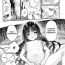 Metendo [kanroame] Aishi Aisare Osanazuma (Kari) Zenpen (COMIC LO 2022-03) [English] [Rabu2] [Digital]- Original hentai Bottom