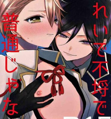 Gay Bukkakeboys Kireide Furachi de Futsuujanai- Touken ranbu hentai Teenporn