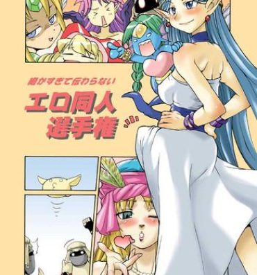 Big Dildo Komaka Sugite Tsutawaranai Ero Doujin Senshuken- Seiken densetsu hentai Anal Play