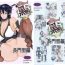 Sexy KuroColle Nagato-gata Hen- Kantai collection hentai Dando