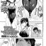 Dykes Kyouei Senpai ni Nuite morau | Getting Jerked off by the Swimming Club Senpai Forbidden