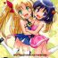 Amatoriale Lotte to Asuha Matomete Chu-chu DX Pack- Lotte no omocha hentai Pink