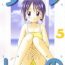 Girl Girl Love Shino 5- Love hina hentai Athletic