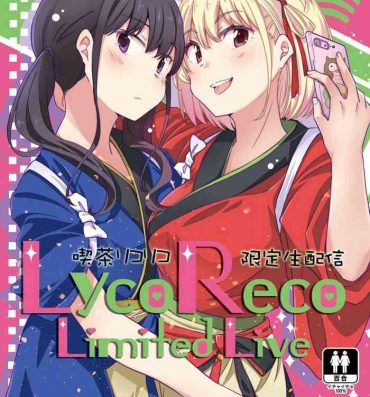 Culo LycoReco Limited Live- Lycoris recoil hentai Beach