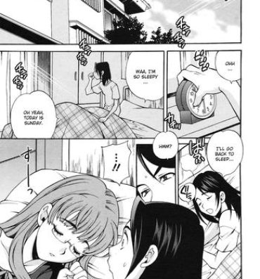 Gay Skinny Mayu-sensei ha H de komaru! Conclusion Putita