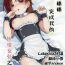 8teenxxx Miporin ni Ecchi Maid ni Natte Morau Hon- Girls und panzer hentai Hindi