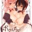 Hardcore Free Porn [Nazunaya Honpo (7zu7)] Bokunchi no Maid-san-tachi. [Chinese] [Digital]- Original hentai Style