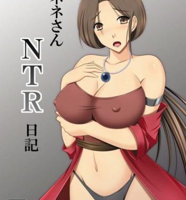 Dirty Nene-san NTR Nikki- Dragon quest iv hentai Gay Rimming