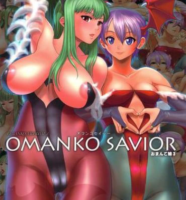 Deutsche OMANKO SAVIOR- Darkstalkers hentai Free Blow Job