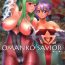 Deutsche OMANKO SAVIOR- Darkstalkers hentai Free Blow Job