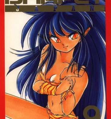 Gets ONAPET 9- Ranma 12 hentai Bubblegum crisis hentai Stepdad