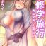 Blow Jobs Oretoku Shuugakuryokou ~Otoko wa Jyosou shita Ore dake!! Ch. 1-27 Teenpussy