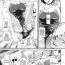 Fingering Otoko x Kouishitsu x Onna² | Boy x A Locker Room x Girl2 Chicks