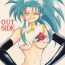 Semen OUT SIDE 3- Tenchi muyo hentai Fire emblem hentai Fire emblem gaiden hentai Gay Bukkakeboy