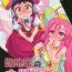 Game Rojiura no Osewagakari- Battle spirits double drive hentai All Natural