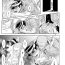 8teen Shirasugi Drunk Anthology Manuscript- Golden kamuy hentai Solo Girl