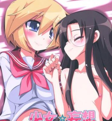 Sexcams Shoujo ☆ Mousou- Lucky star hentai Homemade