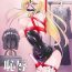 Transexual Sono Bisque Doll ha Chijoku  Iki Kuruitai- Sono bisque doll wa koi o suru | my dress up darling hentai Spoon