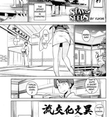 Grandmother Stay Seeds Ch. 1-2 Fudendo