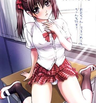 Hot Girl [STUDIO PAL (Nanno Koto)] Imouto wa Boku no Koibito ~Temari no Yakimochi Hen~ | My Sister is My Girlfriend ~Temari's Feelings of Jealousy~ [English] [volsungling] Amature Sex