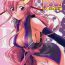 Perra Thank You! Lacus End- Gundam seed destiny hentai Ex Girlfriend