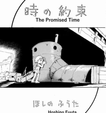 Oriental Toki no Yakusoku | The Promised Time Gang Bang