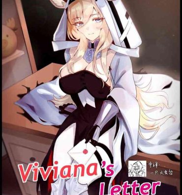 Fetiche Viviana’s Letter- Arknights hentai Eat