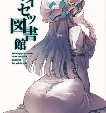 Stretch Waisetsu Toshokan- Touhou project hentai Wives